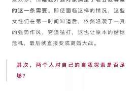 景德镇市出轨调查：最高人民法院、外交部、司法部关于我国法院和外国法院通过外交途径相互委托送达法律文书若干问题的通知1986年8月14日